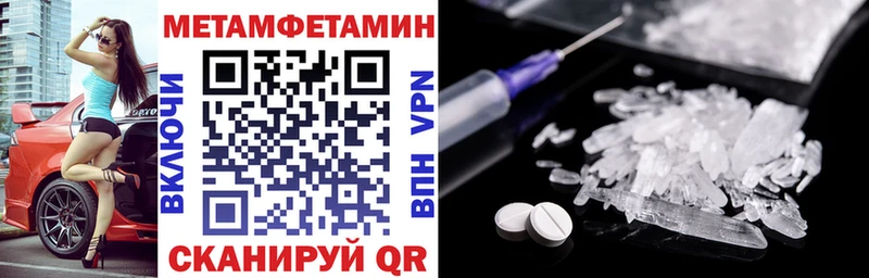площадка наркотические препараты  продажа наркотиков  Северобайкальск  Amphetamine 97%  omg  