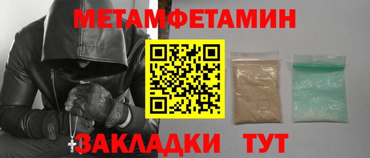 Амфетамин 98% Северобайкальск