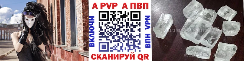 сайты даркнета клад  Северобайкальск  Альфа ПВП СК 