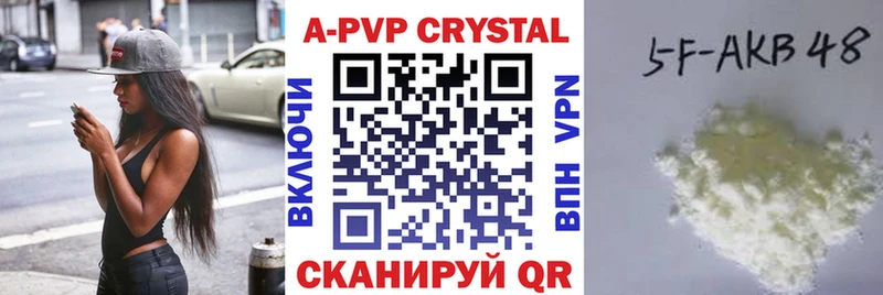 Alpha PVP СК КРИС Северобайкальск