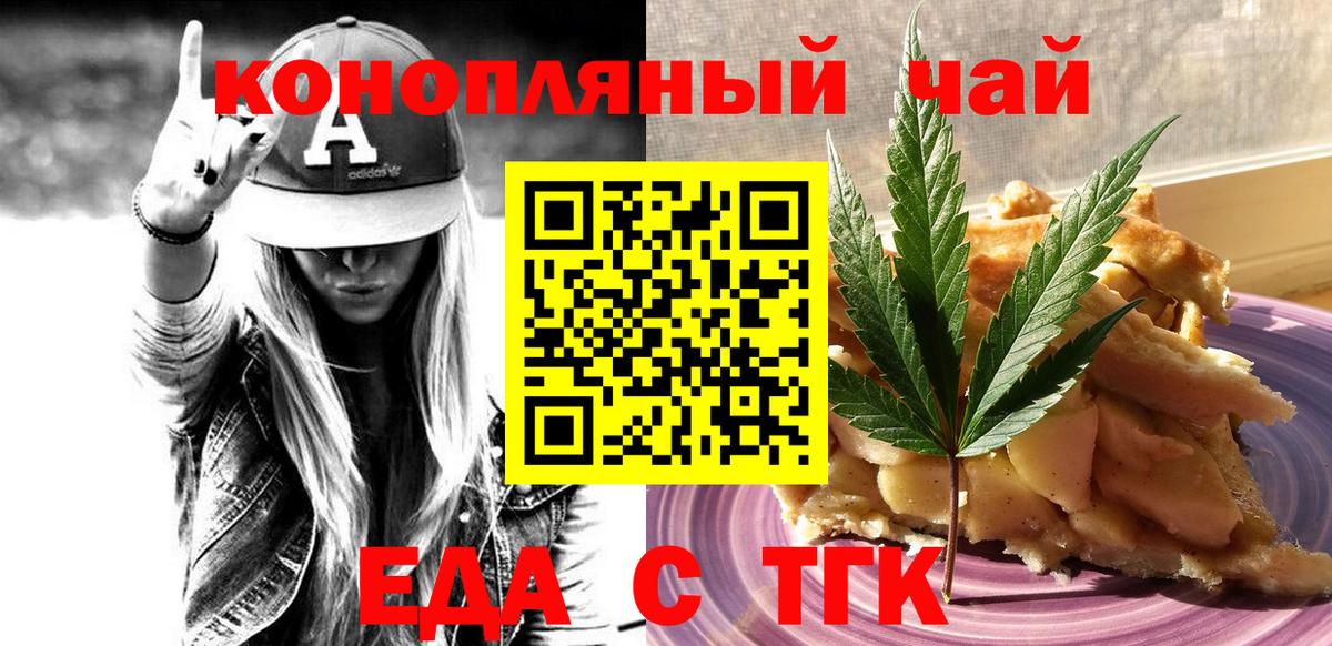 ГАШИШ  АМФ кристаллы  Северобайкальск  НБОМе  Каннабис  Вход с VPN  Меф МЯУ МЯУ  