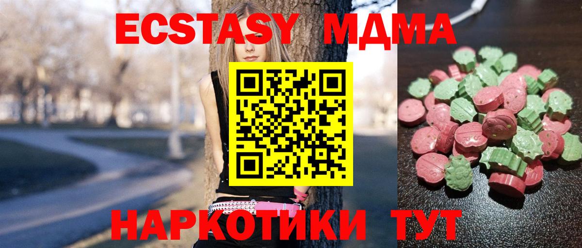 shop состав  Вход с VPN  Экстази Punisher  Северобайкальск  Ecstasy 300 mg 