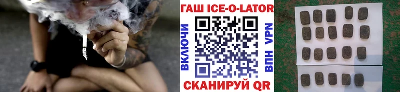 ГАШ hashish  как найти   Северобайкальск 