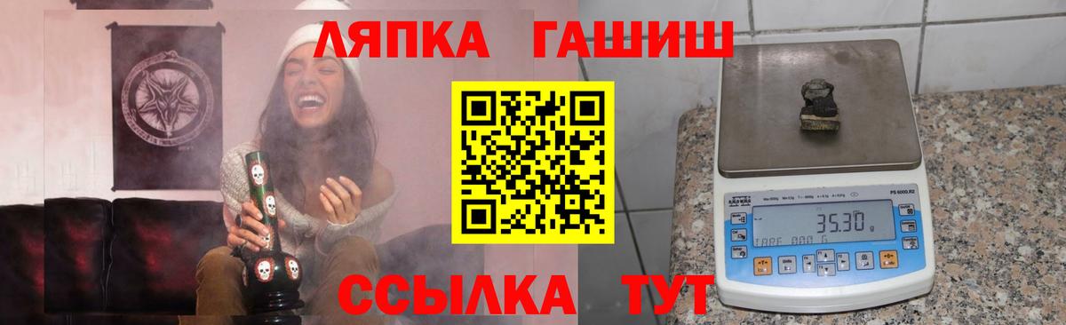 ГАШИШ убойный Северобайкальск