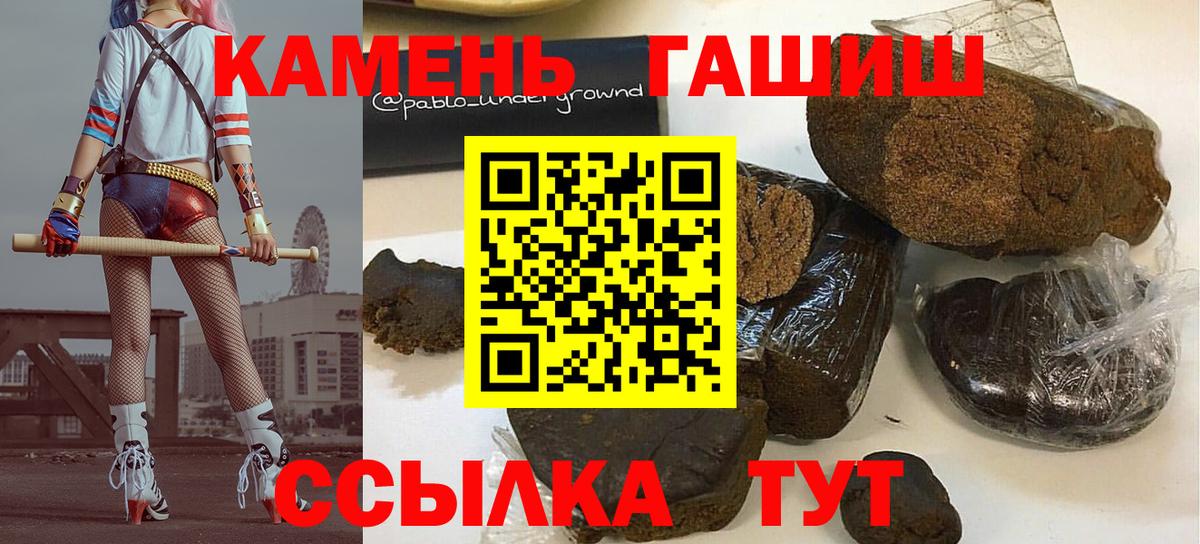 Гашиш VHQ  ГАШИШ  Вход с VPN  Северобайкальск  ГАШ убойный 