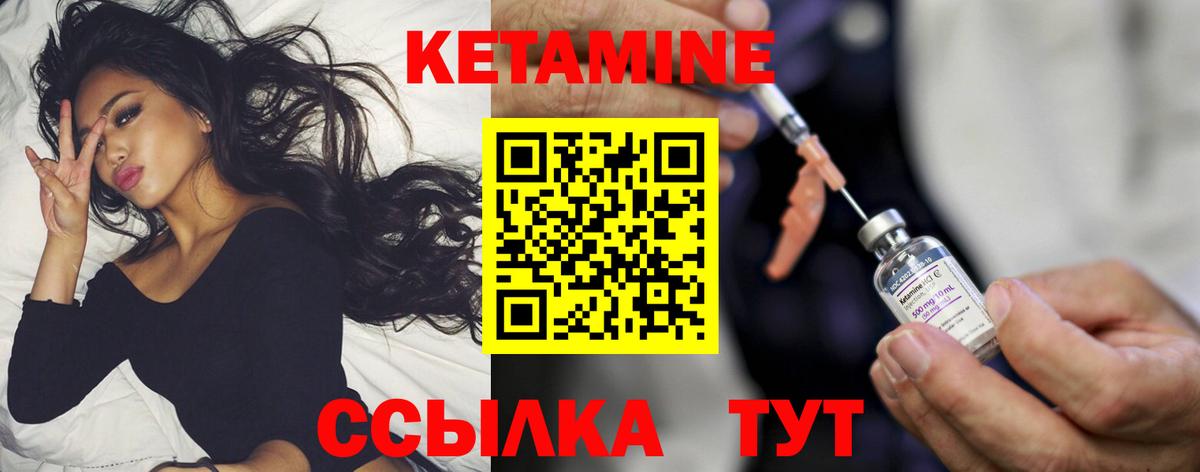 kraken рабочий сайт  КЕТАМИН VHQ  Северобайкальск  Вход с VPN  КЕТАМИН ketamine 