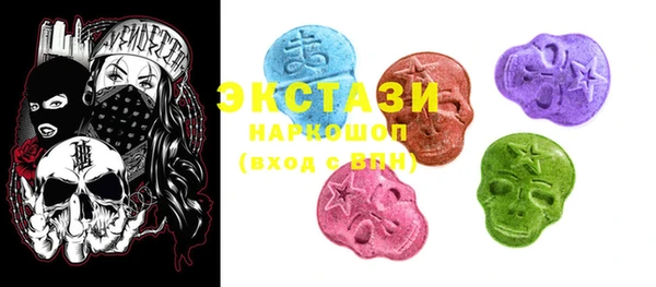 спиды Елизово