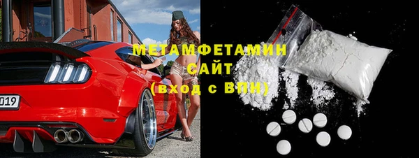 MDMA Заволжье