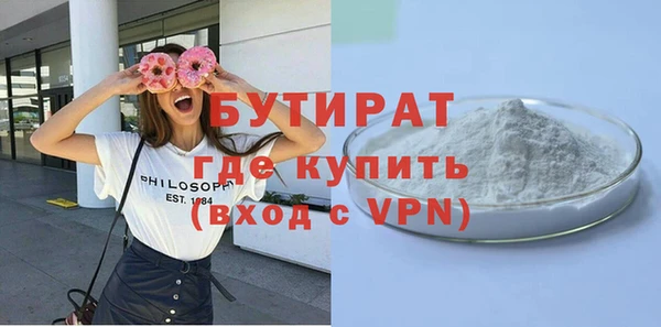 кокаин Елабуга