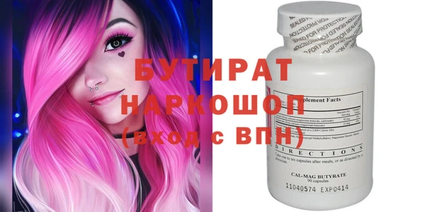 MDMA Заволжье