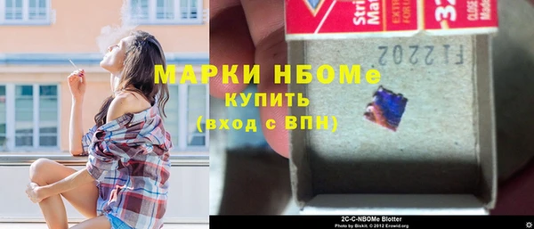 соль ск Зеленокумск