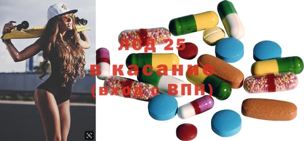 альфа пвп VHQ Лиски