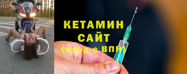 прущая мука Заволжск