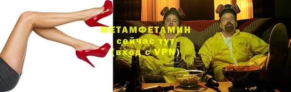 MDMA Заволжье