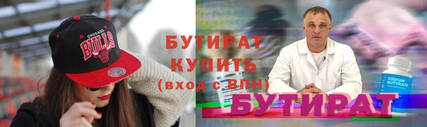 молекула духа Заводоуковск