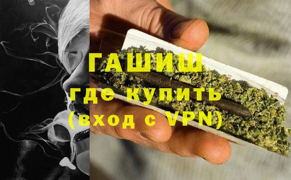 прущая мука Заволжск