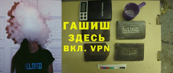 прущая мука Заволжск