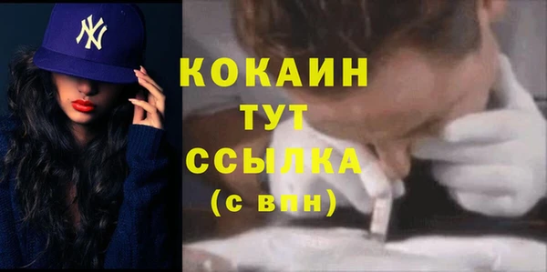 кокс Зерноград