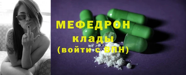 молекула духа Заводоуковск