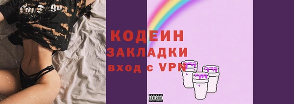 MDMA Заволжье
