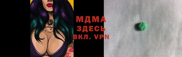 молекула духа Заводоуковск