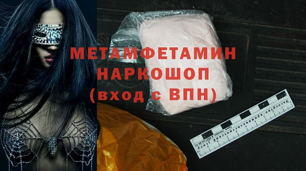 соль ск Зеленокумск