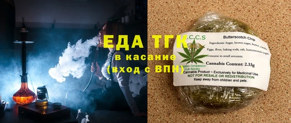 соль ск Зеленокумск