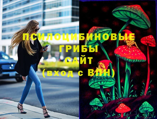 MDMA Заволжье