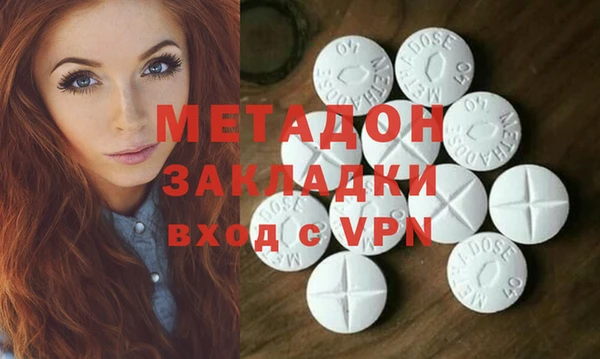 прущая мука Заволжск