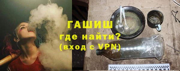 молекула духа Заводоуковск