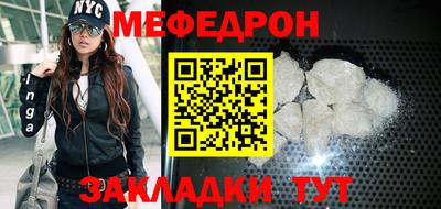 хмурый Балаково