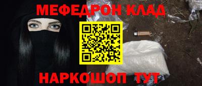 хмурый Балаково