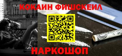 Альфа ПВП Балашиха