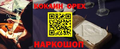 2c-b Ирбит
