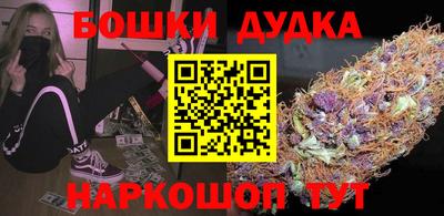 каннабис Балахна