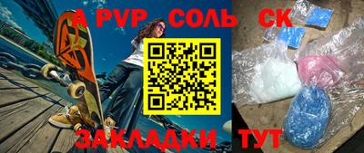 хмурый Балаково