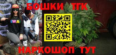 тгк Изобильный