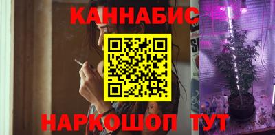 каннабис Балахна