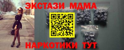 Альфа ПВП Балашиха