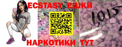 2c-b Ирбит
