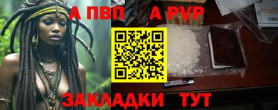 Альфа ПВП Ипатово