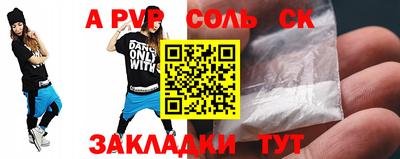 каннабис Балахна