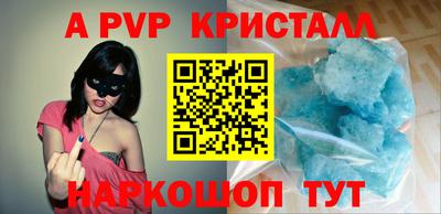 Альфа ПВП Ипатово