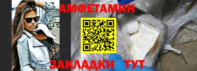 Альфа ПВП Ипатово
