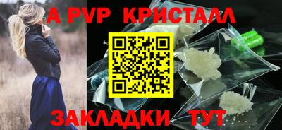 тгк Изобильный