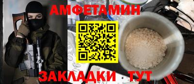 Альфа ПВП Ипатово
