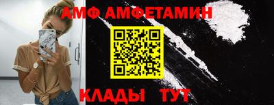 Альфа ПВП Ипатово