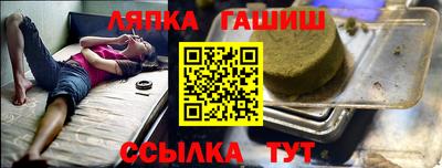 каннабис Балахна