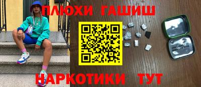 каннабис Балахна