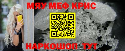 тгк Изобильный